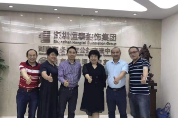 企业风采