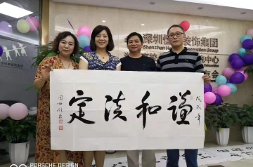 企业风采