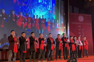 企业风采