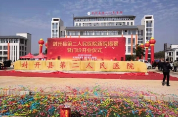 智能化一体化
