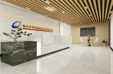 华奥通通信办公装修