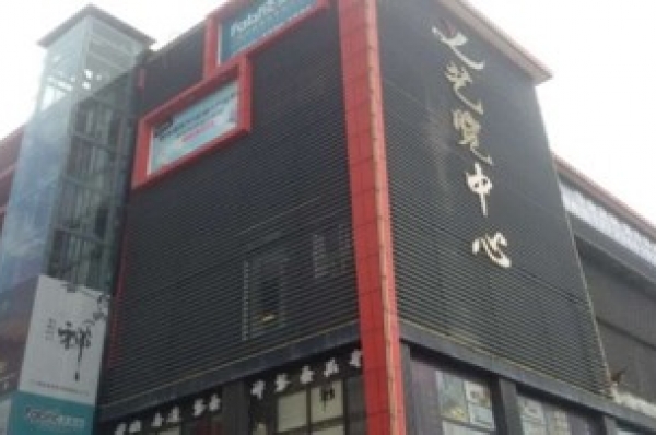 智能化安防工程及设计