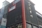 智能化安防工程及设计